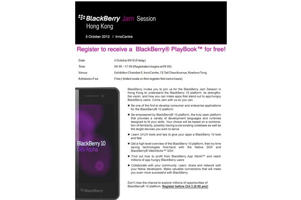 BlackBerry Jam將於10月5日登陸香港 即時登記更有機會免費獲贈BlackBerry PlayBookTM平板電腦一部