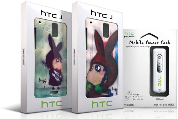 HTC黃金周獻禮 HTC X b.wing 「“原”美繪本」珍藏禮品套裝  完美演繹個人風格