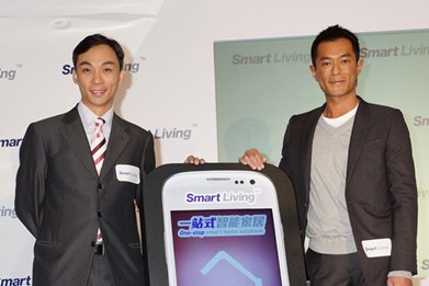 香港電訊Smart Living全新廣告 古天樂詮釋智能家居潮流