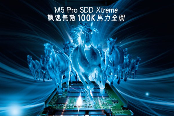 Plextor M5 Pro SSD Xtreme firmware 「LIKE」、「拍」、「獎」