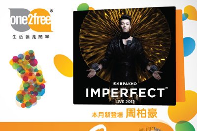 「one2free Musicholic™ 0距離周柏豪Imperfect Live Concert 2012」音樂會