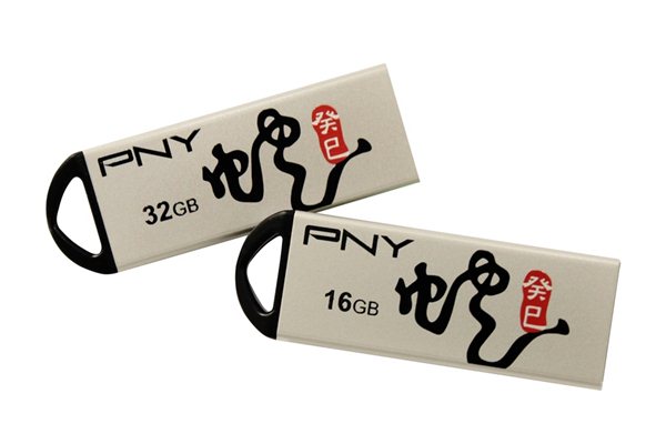 PNY M1 Attaché 蛇年特別版USB Flash Drive