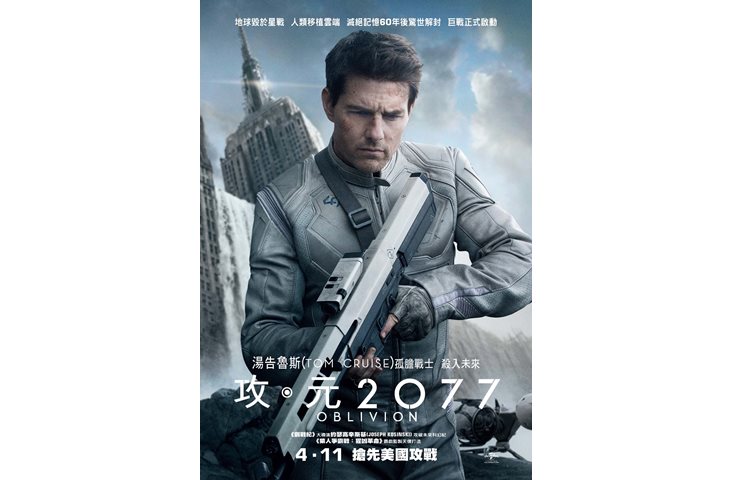 《攻‧元2077》4月11日　無妄之災