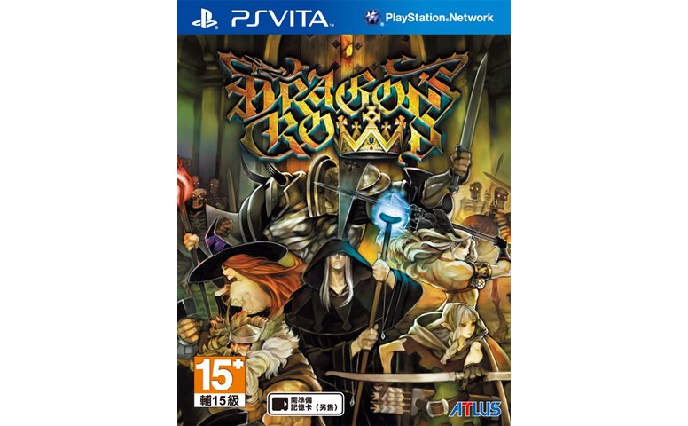 『Dragon’s Crown』 繁體中文版  2013年秋天上市