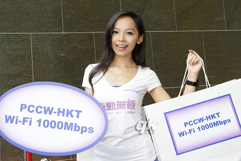 PCCW-HKT推出香港首個1,000Mbps Wi-Fi服務